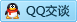 QQ在线咨询2364928404